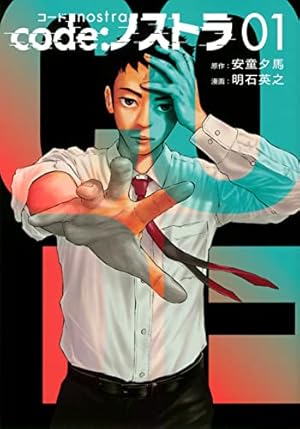 Amazon.co.jp: 東独にいた(5) (ヤンマガKCスペシャル) : 宮下 暁: 本